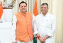 मुख्यमंत्री पुष्कर सिंह धामी से मेयर सौरभ थपलियाल ने भेंट की