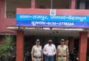 25 हजार रूप्ये का ईनामी भू- माफिया आया दून पुलिस की गिरफ्त में