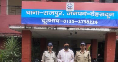 25 हजार रूप्ये का ईनामी भू- माफिया आया दून पुलिस की गिरफ्त में