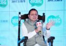अमर उजाला संवाद कार्यक्रम में शामिल हुए मुख्यमंत्री पुष्कर सिंह धामी