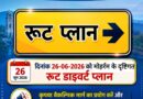 मोहर्रम के दृष्टिगत देहरादून पुलिस ने तैयार किया रूट प्लान