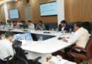 मुख्य सचिव की अध्यक्षता में व्यय वित्त समिति की बैठक संपन्न