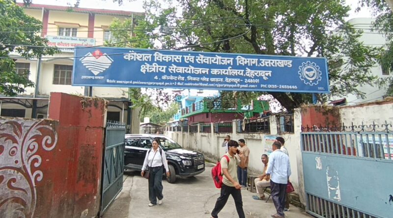 रोजगार मेले में 39 युवाओं को मिली नौकरी, 23 अभ्यर्थी दूसरे चरण के साक्षात्कार के लिए चयनित