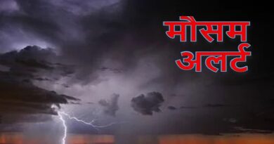 उत्तराखंड के इन जनपदों में हुआ ओरेंज अलर्ट जारी