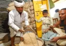 राशन कार्डधारकों के लिए महत्वपूर्ण सूचना: जुलाई माह का खाद्यान्न 31 जुलाई तक अवश्य प्राप्त करें