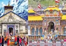 बीकेटीसी में अनुशासनहीनता पर बड़ी कार्रवाई
