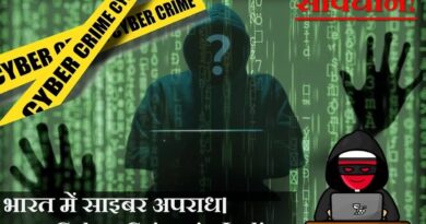 साइबर अपराध पीड़ित के ₹1.45 करोड़ बचाने में एसटीएफ की बड़ी सफलता