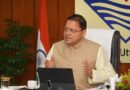 राष्ट्रीय खेल नीति 2025 के अनुरूप ही राज्य में लाई जाए नई खेल नीति- सीएम