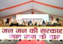 मुख्यमंत्री की उपलब्धि पर राज्यपाल ने दी बधाई, विकास कार्यों की सराहना की’