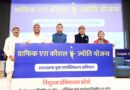 मुख्यमंत्री ने ग्राफिक एरा कौशल ज्योति योजना का शुभारंभ, मेधावी छात्र-छात्राओं को किया सम्मानित