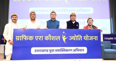 मुख्यमंत्री ने ग्राफिक एरा कौशल ज्योति योजना का शुभारंभ, मेधावी छात्र-छात्राओं को किया सम्मानित