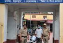 वाहन चोरी की घटना का दून पुलिस में किया खुलासा