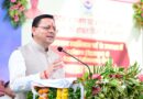 मुख्यमंत्री ने दी प्रदेशवासियों को हरेला पर्व की शुभकामना