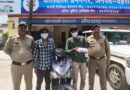 एसएसपी दून की सख्ती का दिखा असर, स्ट्रीट क्राइम का 24 घंटे में हुआ खुलासा 
