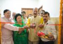 सीएचसी रायपुर में आधुनिक कलर डॉप्लर अल्ट्रासाउंड मशीन का हुआ शुभारंभ