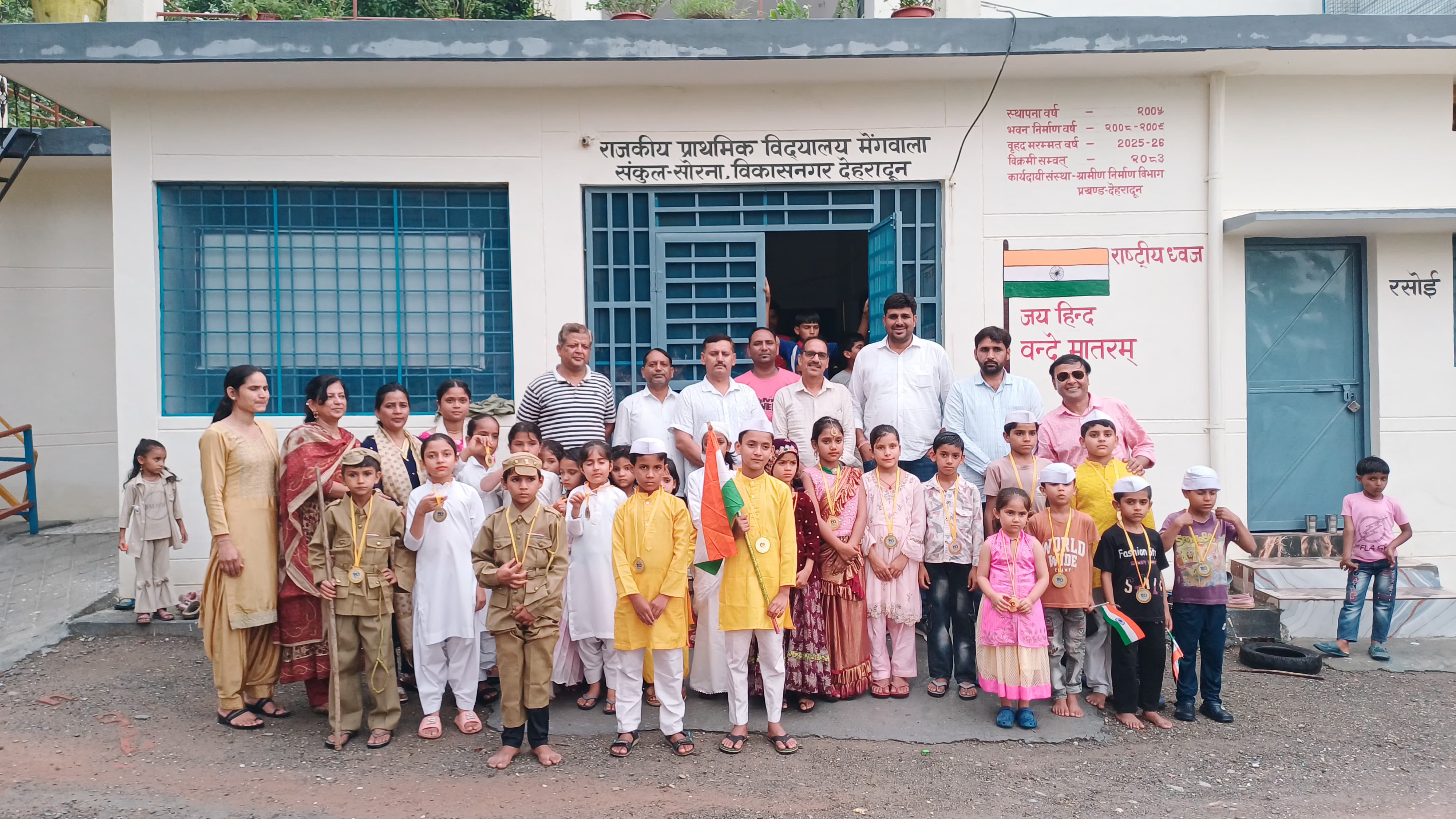 भारत सरकार के सांस्कृतिक मंत्रालय के निर्देश पर विद्यालयों में कार्यक्रम आयोजित