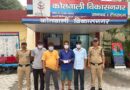 सट्टा जुआ खेलने वालों पर देहरादून पुलिस ने की कार्यवाही