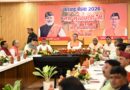 मुख्यमंत्री पुष्कर सिंह धामी ने कांवड़ मेला-2026 की समीक्षा बैठक की
