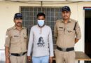 SSP पौड़ी सर्वेश पंवार के निर्देशन में धोखाधड़ी करने वालों पर लगातार हो रही प्रभावी कार्यवाही