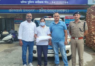 एसएसपी दून के नेतृत्व में नकल माफियाओं पर दून पुलिस का एक और प्रहार