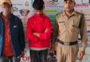 बिछड़ो को अपनों से मिलवाकर दूर पुलिस ने निभाया मानवता का कर्तव्य