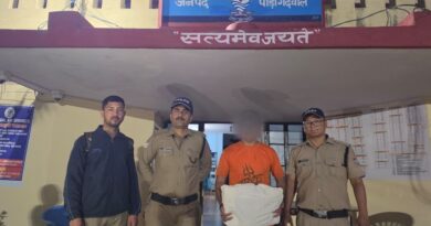 गुलदार की खाल के साथ तस्कर गिरफ्तार
