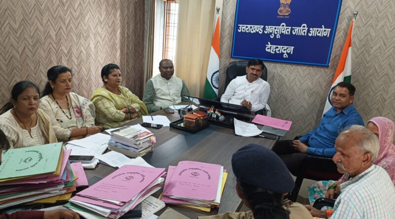 उत्तराखंड अनुसूचित जाति आयोग के अध्यक्ष की अध्यक्षता में आयोजित हुई जनसुनवाई
