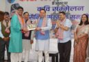 सैनिकों और पूर्व सैनिकों के सम्मान एवं कल्याण के लिए राज्य सरकार प्रतिबद्ध: मुख्यमंत्री धामी 