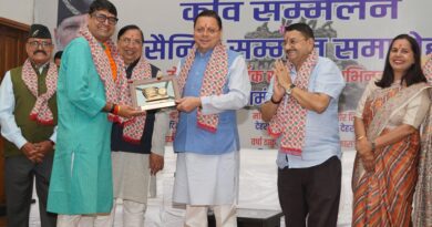 सैनिकों और पूर्व सैनिकों के सम्मान एवं कल्याण के लिए राज्य सरकार प्रतिबद्ध: मुख्यमंत्री धामी 