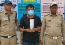 बिना लाइसेंस/परमिट के अपने होटल में शराब पिलाने वाले होटल मालिक को पुलिस ने किया गिरफ्तार