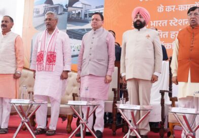प्रधानमंत्री नरेंद्र मोदी ने पुनर्विकसित देहरादून हर्रावाला रेलवे स्टेशन राष्ट्र को किया समर्पित