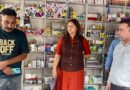 सचिव जिला विधिक सेवा प्राधिकरण ने मेडिकल स्टोर्स का निरीक्षण किया