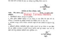 देहरादून मसूरी रोड क्षतिग्रस्त होने के कारण हुआ बंद, प्रशासन ने किया आदेश जारी