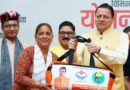 मुख्यमंत्री पुष्कर सिंह धामी बोले- श्रमिक कल्याण के लिए प्रतिबद्ध है सरकार