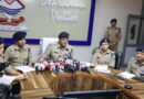 दहेज हत्या में आरोपी पति व ननद पहुँचे सलाखों के पीछे