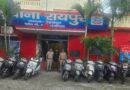 वाहन चोरी की घटनाओं को अंजाम देने वाले एक शातिर चोर को पुलिस ने किया गिरफ्तार