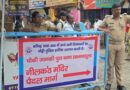 नीलकंठ कांवड़ यात्रा मार्गों पर और लगाए गये सूचना एवं जागरूकता साइन बोर्ड