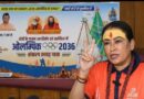 2036 ओलंपिक मेजबानी का संकल्प लेकर कावड़ उठाएंगी रेखा आर्या