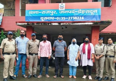 नाबालिक युवती के अपरहण की घटना का दून पुलिस ने किया पर्दाफाश