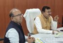 24×7 अलर्ट मोड में रहें अधिकारी-मुख्य सचिव