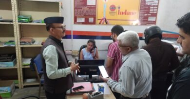 15 अगस्त तक ई-केवाईसी नहीं कराई तो गैस आपूर्ति पर पड़ सकता है असर