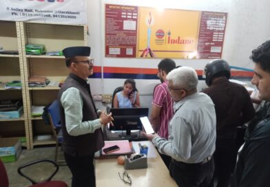 15 अगस्त तक ई-केवाईसी नहीं कराई तो गैस आपूर्ति पर पड़ सकता है असर