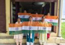 समूह की महिलाओं द्वारा बनाया गया तिरंगा हर घर लहराएगा