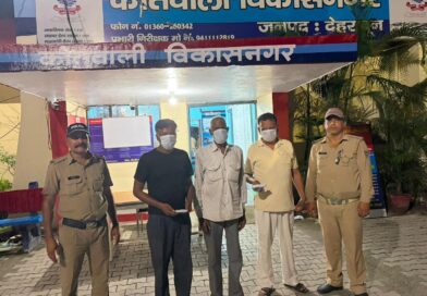 03 जुआरी आए देहरादून पुलिस की गिरफ्त में