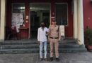 अवैध रूप से सट्टा खिलाने वाले अभियुक्त को पुलिस ने किया गिरफ्तार