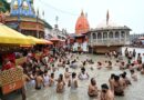 कांवड़ यात्रा निर्विघ्न सकुशल एवं सफलतापूर्वक हुई सम्पन्न