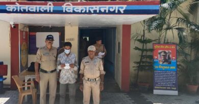 मादक पदार्थों की तस्करी में लिप्त 01 अभियुक्त को किया गिरफ्तार