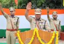 80 वें स्वतंत्रता दिवस के अवसर पर एसएसपी देहरादून ने पुलिस लाइन देहरादून में किया ध्वजारोहण