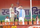 स्वतंत्रता दिवस पर मुख्यमंत्री पुष्कर सिंह धामी ने परेड ग्राउंड में किया ध्वजारोहण