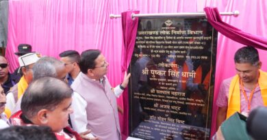 मुख्यमंत्री पुष्कर सिंह धामी ने नैनीताल में सुनी जन समस्याएं